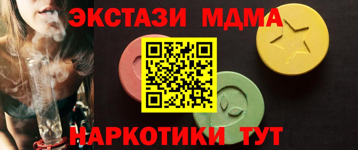 ЭКСТАЗИ Punisher Миллерово