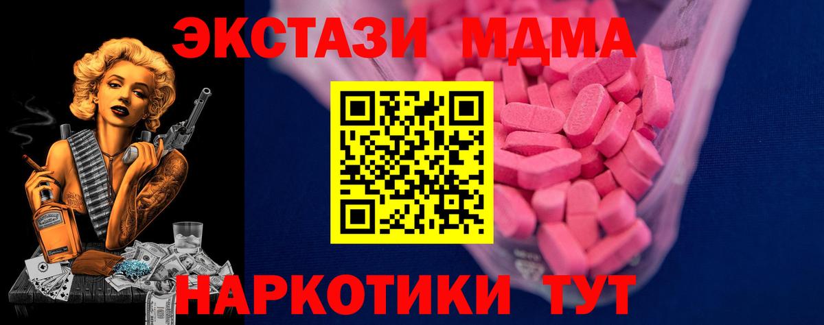 ЭКСТАЗИ Philipp Plein  Вход с VPN  Миллерово  ЭКСТАЗИ бентли 