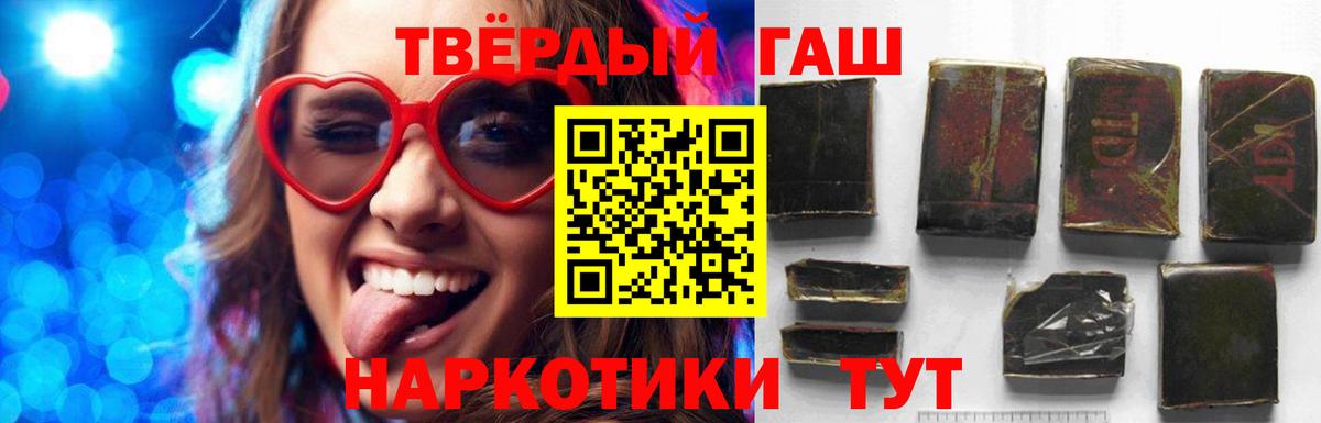 ГАШ Ice-O-Lator Миллерово
