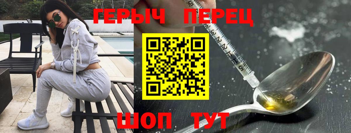 Героин Афган  ГЕРОИН  Миллерово  Вход с VPN 