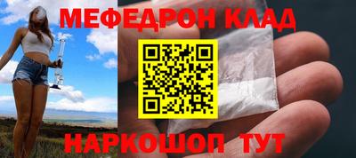 PSILOCYBIN Донецк