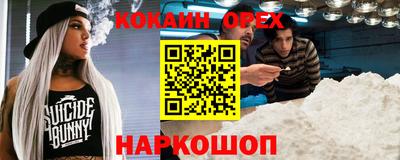 PSILOCYBIN Донецк