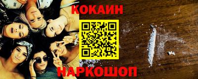 PSILOCYBIN Донецк
