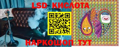 PSILOCYBIN Донецк