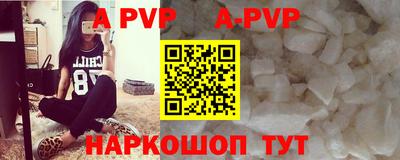 PSILOCYBIN Донецк