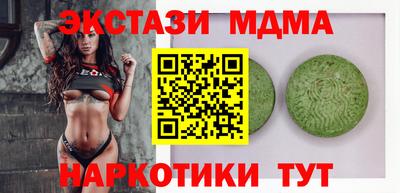 ALPHA-PVP Дубна