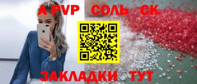 PSILOCYBIN Донецк