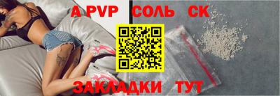 ALPHA-PVP Дубна