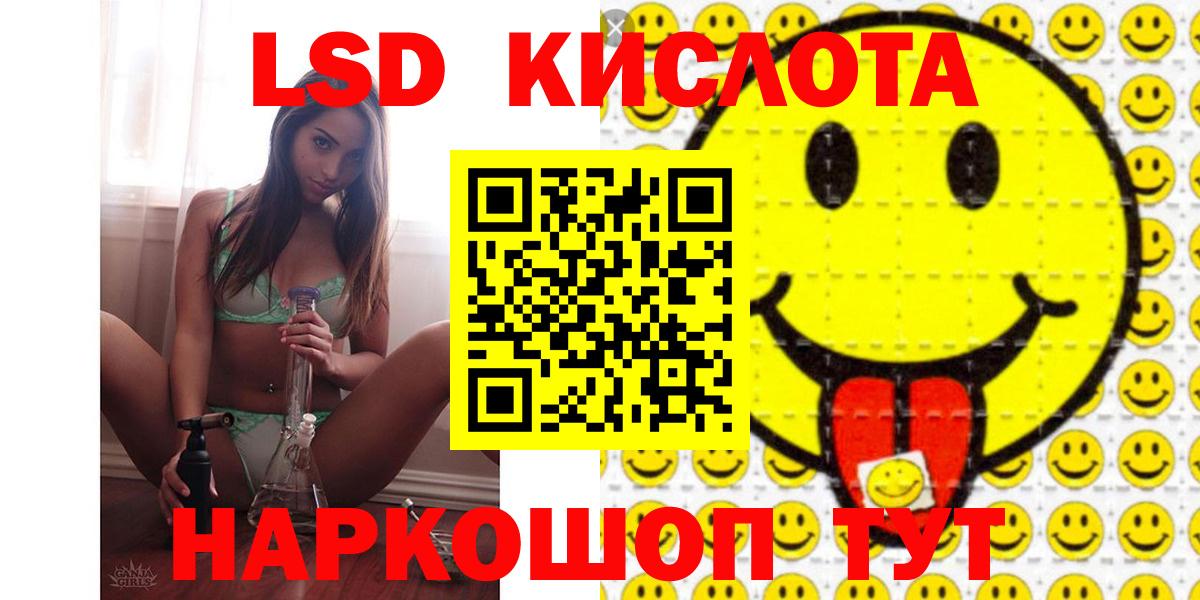 Миллерово  Лсд 25 экстази кислота  Вход с VPN  LSD-25 экстази ecstasy 