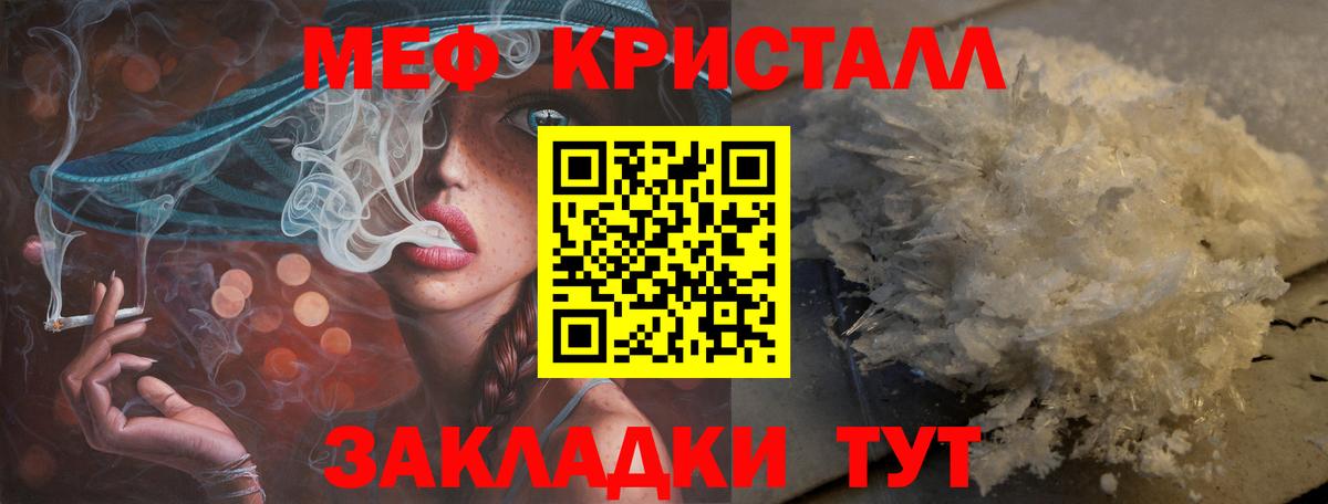 МЯУ-МЯУ  Вход с VPN  МЯУ-МЯУ  МЯУ-МЯУ mephedrone  Миллерово 