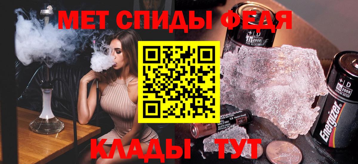МЕТАМФЕТАМИН кристалл  Вход с VPN  Миллерово  МЕТАМФЕТАМИН кристалл 