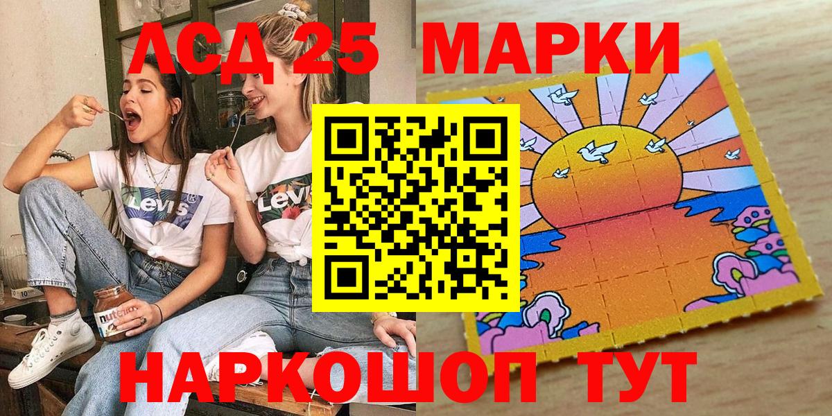 Миллерово  Вход с VPN  Меф МЯУ МЯУ кристаллы  Cocaine  Экстази  ГАШ  МАРИХУАНА  LSD-25 