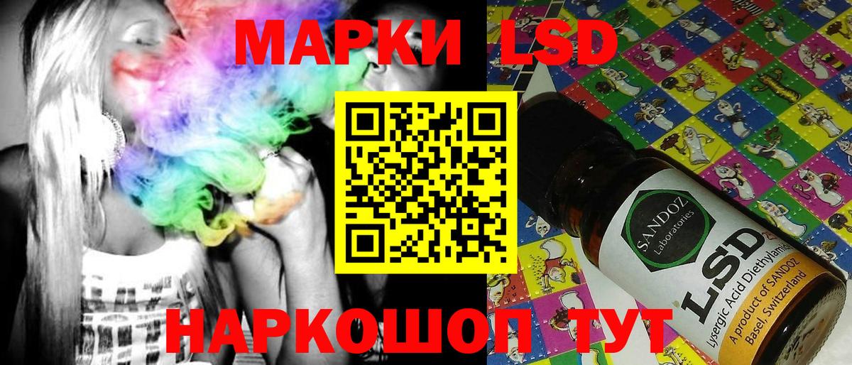 Марки 25I-NBOMe 1500мкг Миллерово