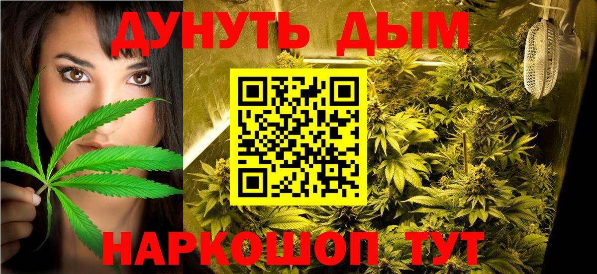 Марихуана OG Kush  Вход с VPN  МАРИХУАНА конопля  Шишки марихуана семена  Миллерово  Марихуана ГИДРОПОН 